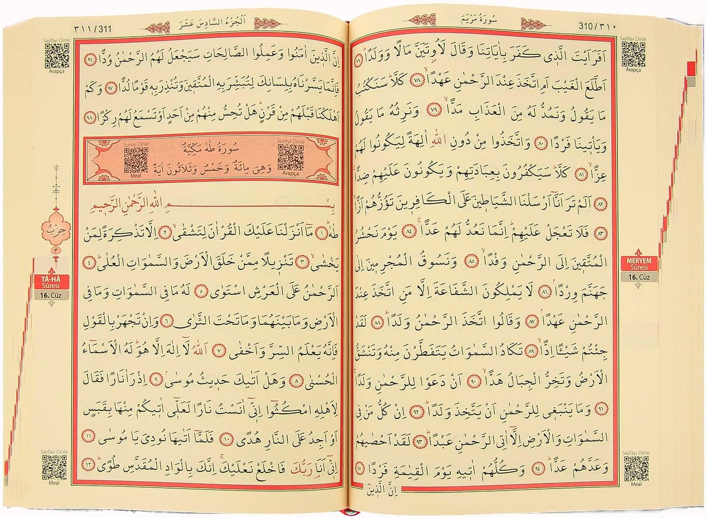 Special Elegant Velvet Covered Decorative Box, Velvet Covered Quran Book in Arabic and Prayer Beads, Islamic Decorations for Home, Muslim Home & Table Decor, Perfect Islamic Ramadan Eid Gifts, White