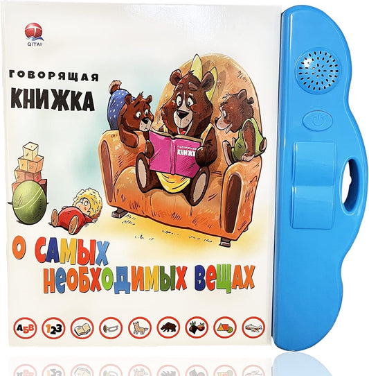 Russian Alphabet Letters Toys for Kids,Electronic Interactive Alphabet Books in Russian,Letters & Words & Music Russian Language Learning Toys for Kids 3 Ages+