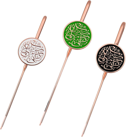 Islamic Metal Bookmark with Arabic Calligraphy Rabbi Zidni Ilma| Holy Quran Bookmark | Ramadan/Eid/Nikkah Gifts - 3 Pack Bundle